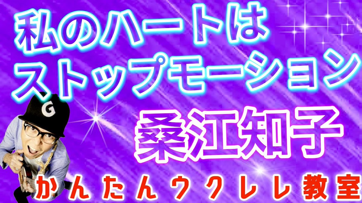 ガズレレ GAZZLELE tweet media