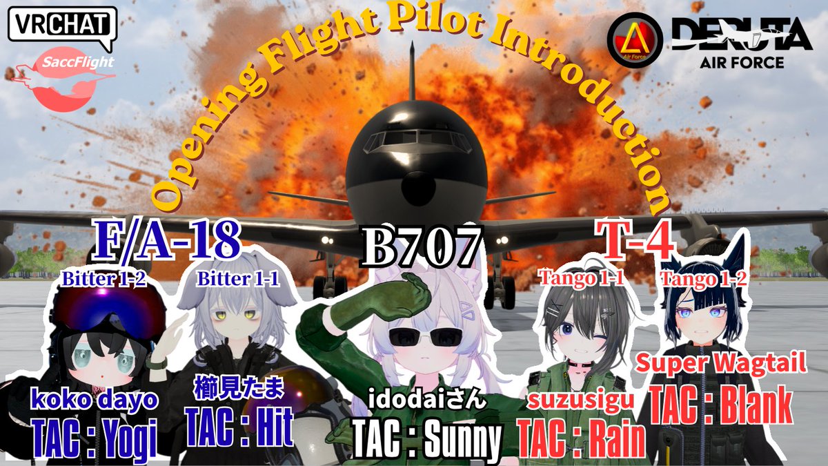 DERUTAAirForce's tweet photo. 【イベント情報】
≪パイロット紹介≫
第１回Rakoa基地航空祭で飛行予定のパイロットを紹介

オープニングフライトを担当するのは操縦士3期生を含む訓練生たち✈️
日頃から様々な訓練に取り組み、ここでその成果をお見せします🔥

イベント詳細は引用をご確認ください。
#DERUTA_Air_Force
#VRChat https://t.co/0Gn7r821AZ