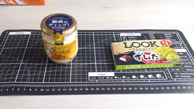 手に入れてきた 今夜からお楽しみだ