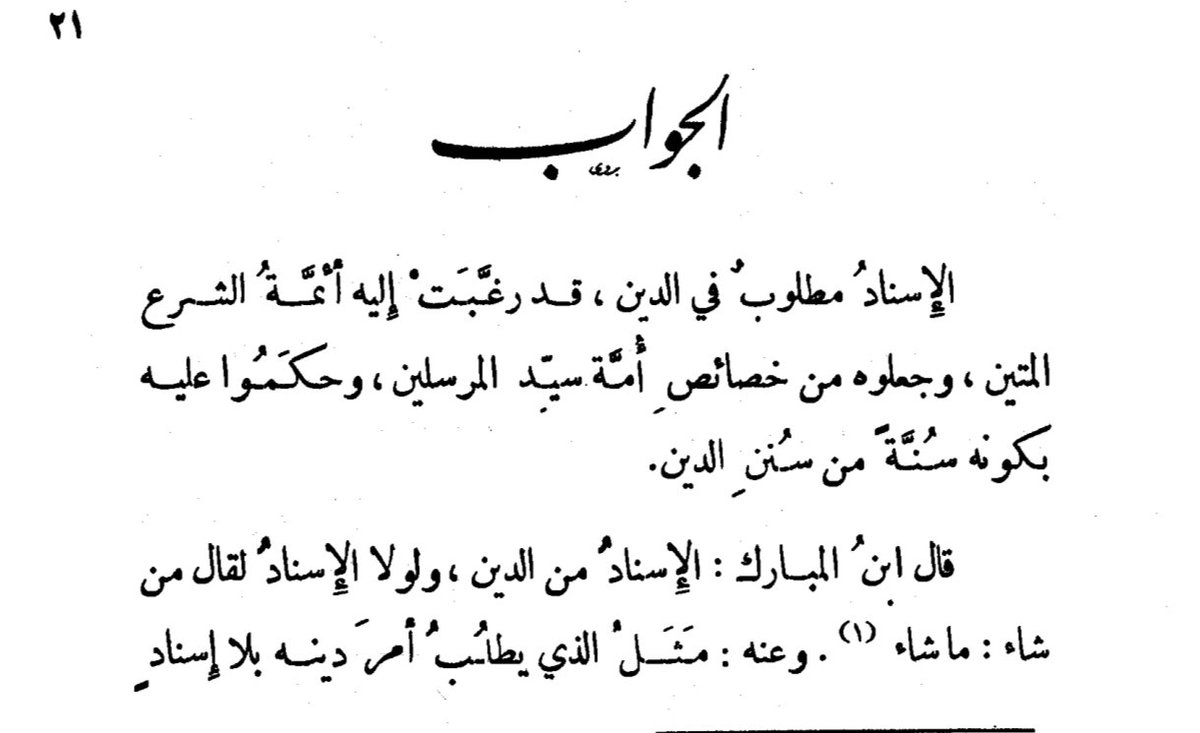 Muharrar tweet media
