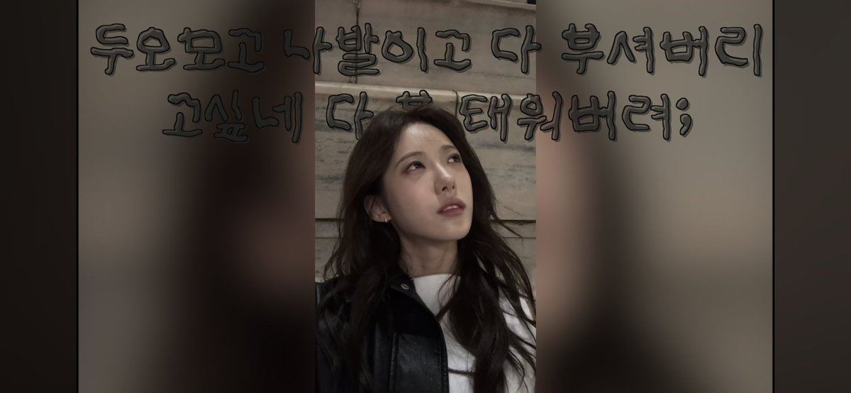 ehfto_'s tweet photo. 이제 으른임.......우리애기 이제 언니라고 불러야댐..... 😳 https://t.co/fEt8y9E91C