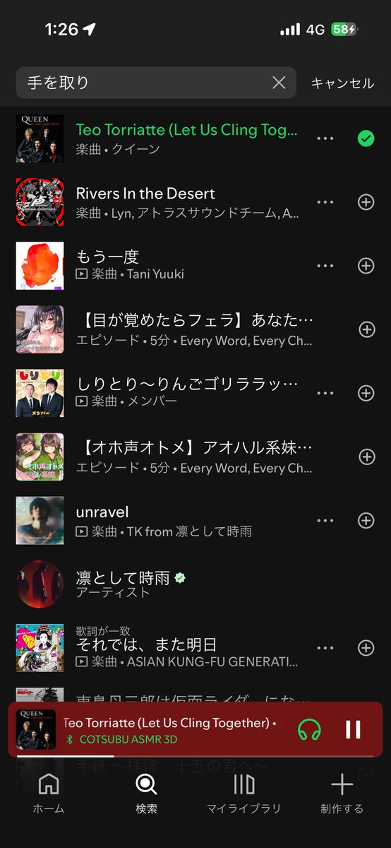 ハンゾーちゃんねる tweet media