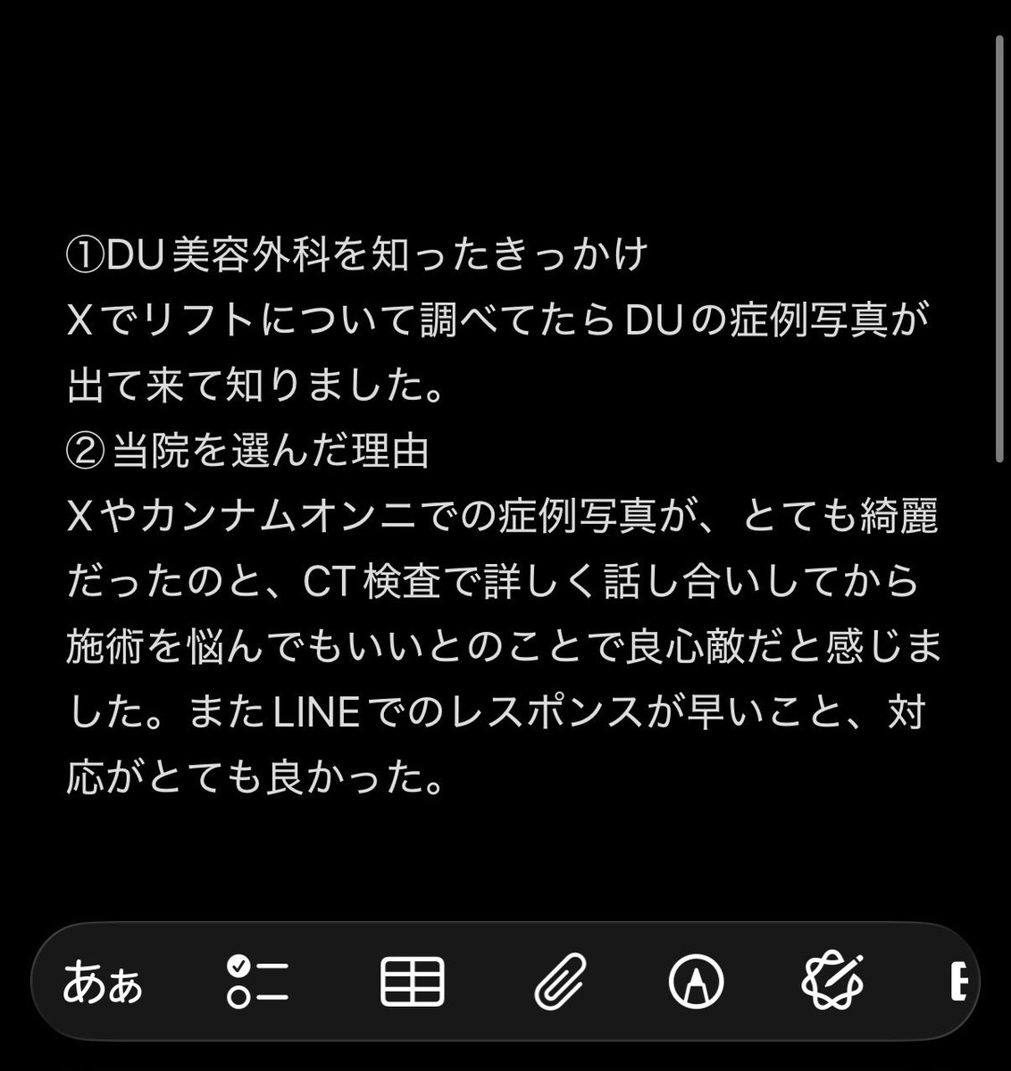 S tweet media