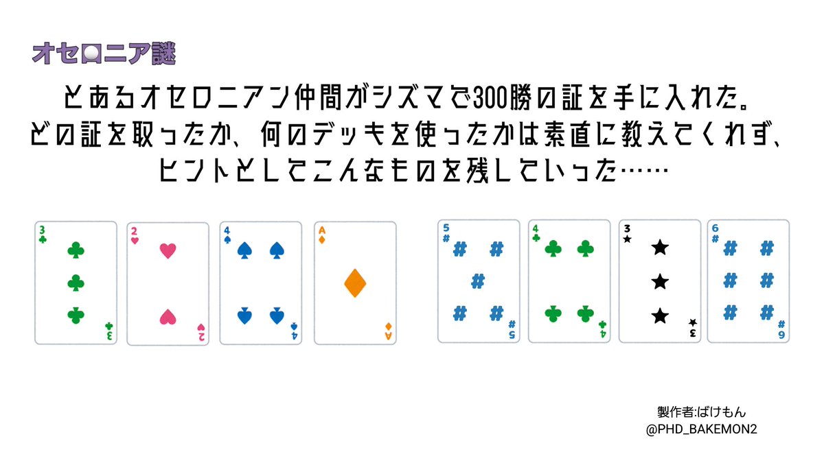 ばけもん tweet media