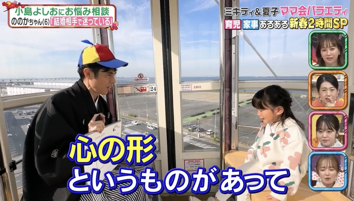 そらさん tweet media