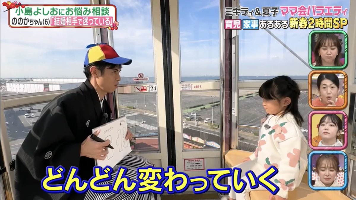 そらさん tweet media