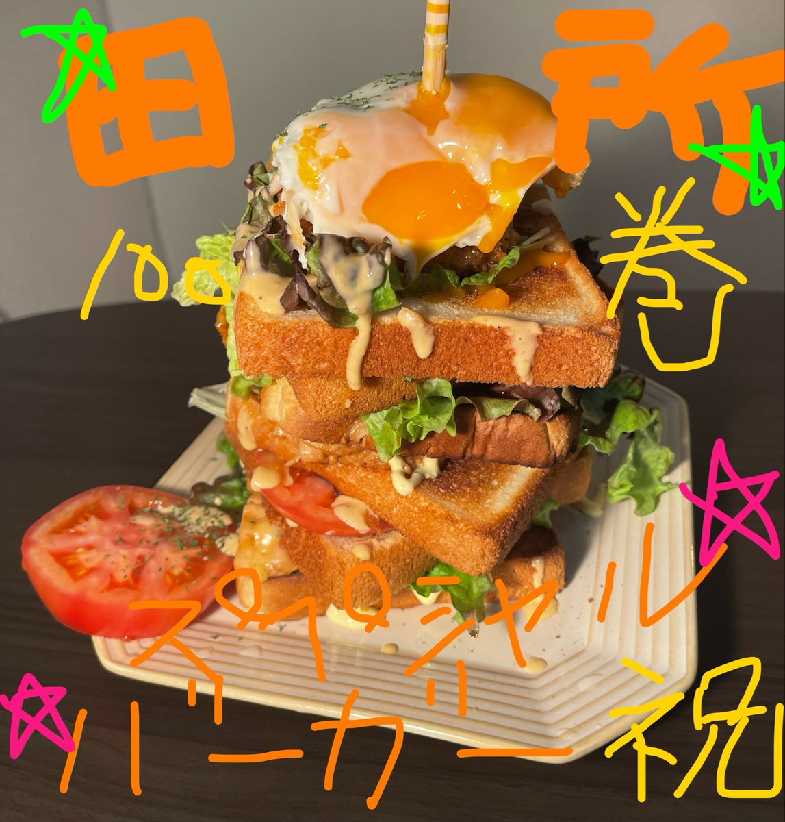 滝川広大 tweet media