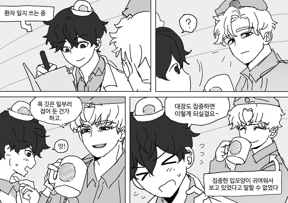 Hutchahoiya's tweet photo. 반펭 https://t.co/8rrhYFR1vK