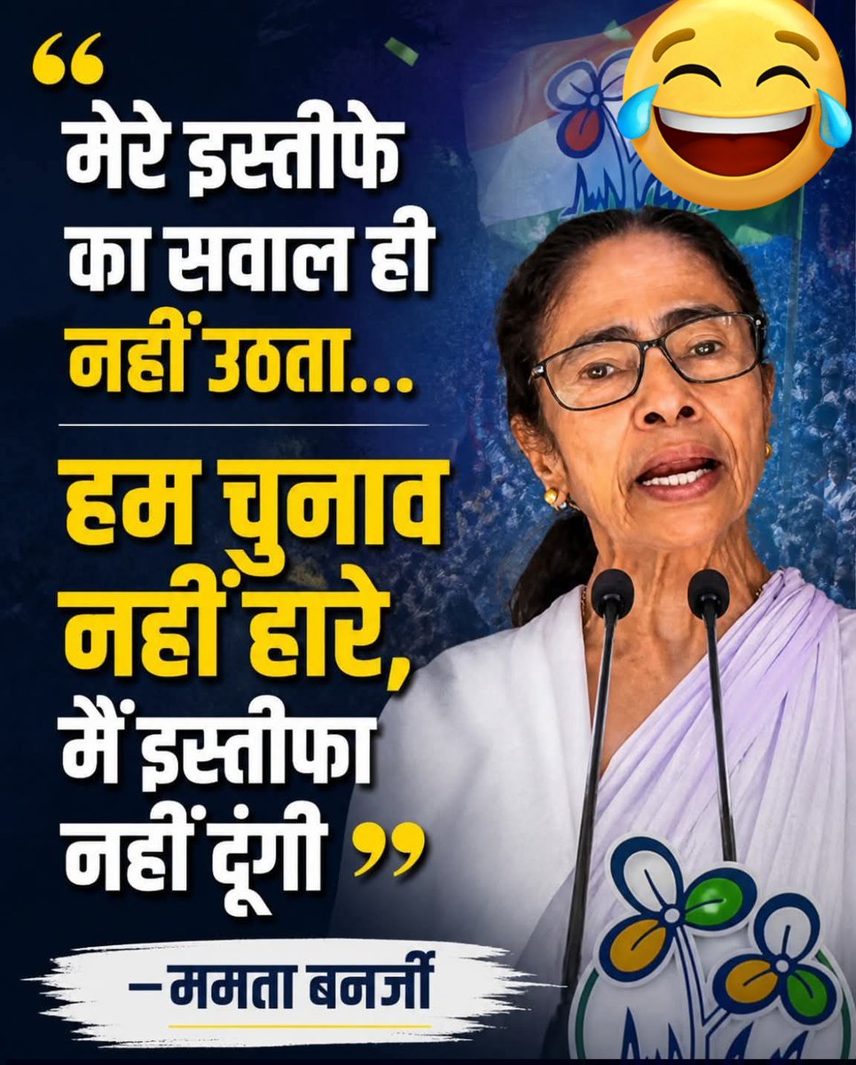 एक कहावत है, 
"लातों के भूत बातों से नही मानते।"