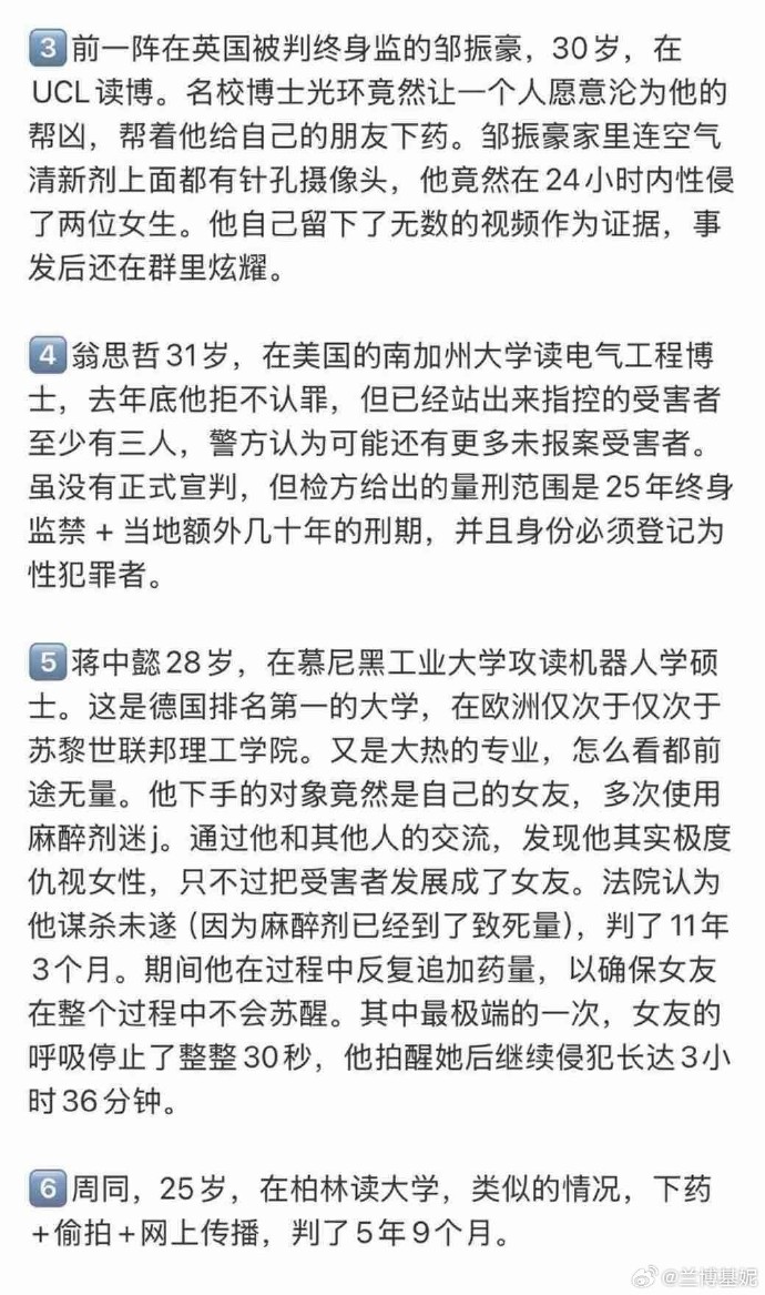 王局拍案 tweet media