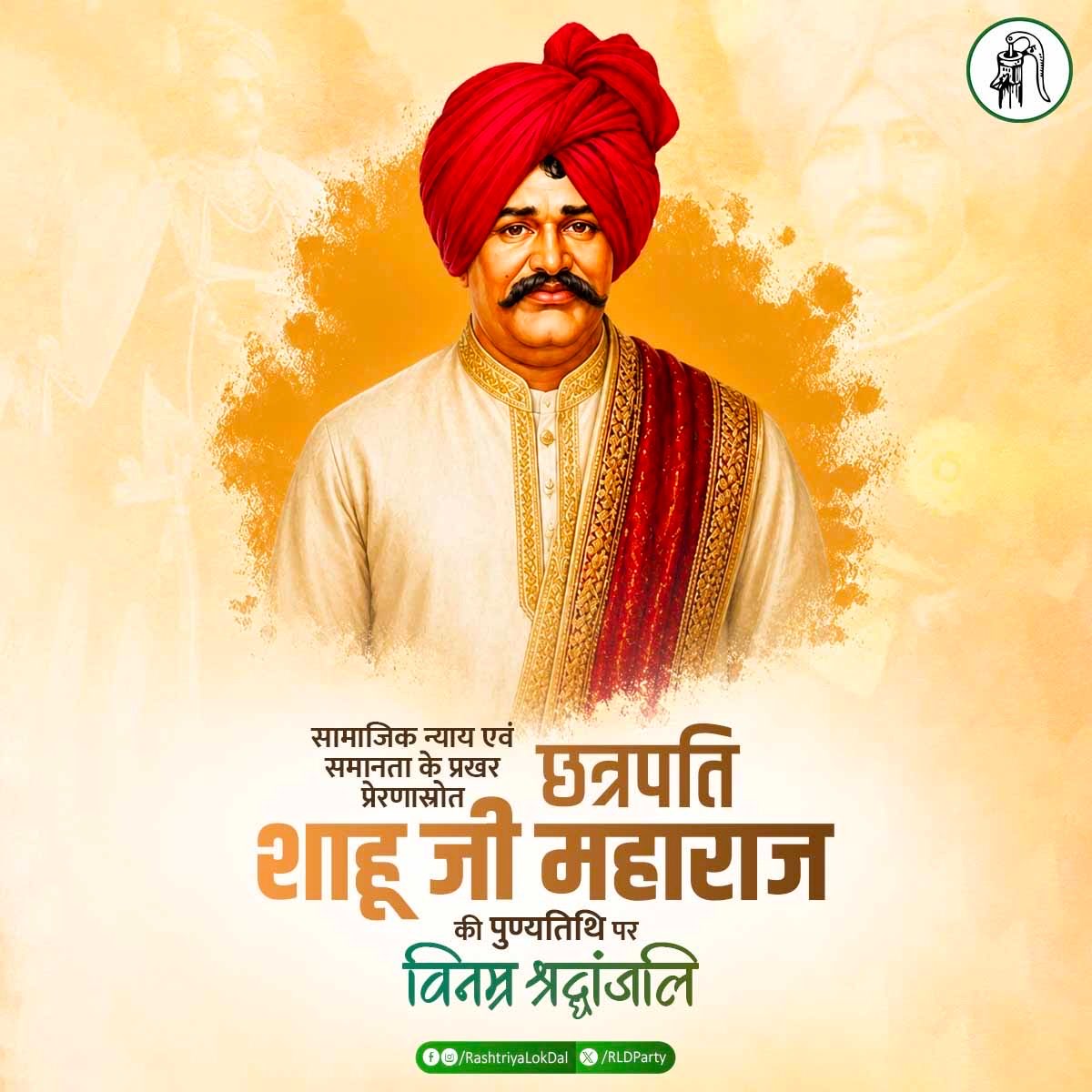 Rashtriya Lok Dal tweet media