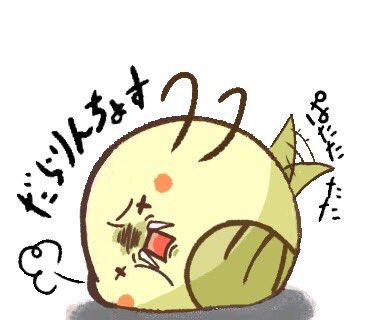 土ノ子『隊長』 tweet media