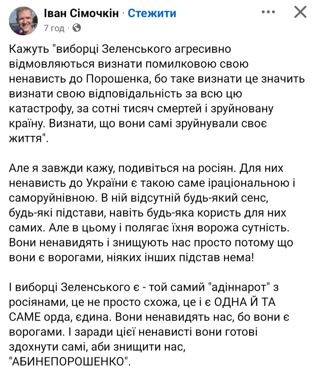КиївМіськБудда (@saniolli) on Twitter photo 