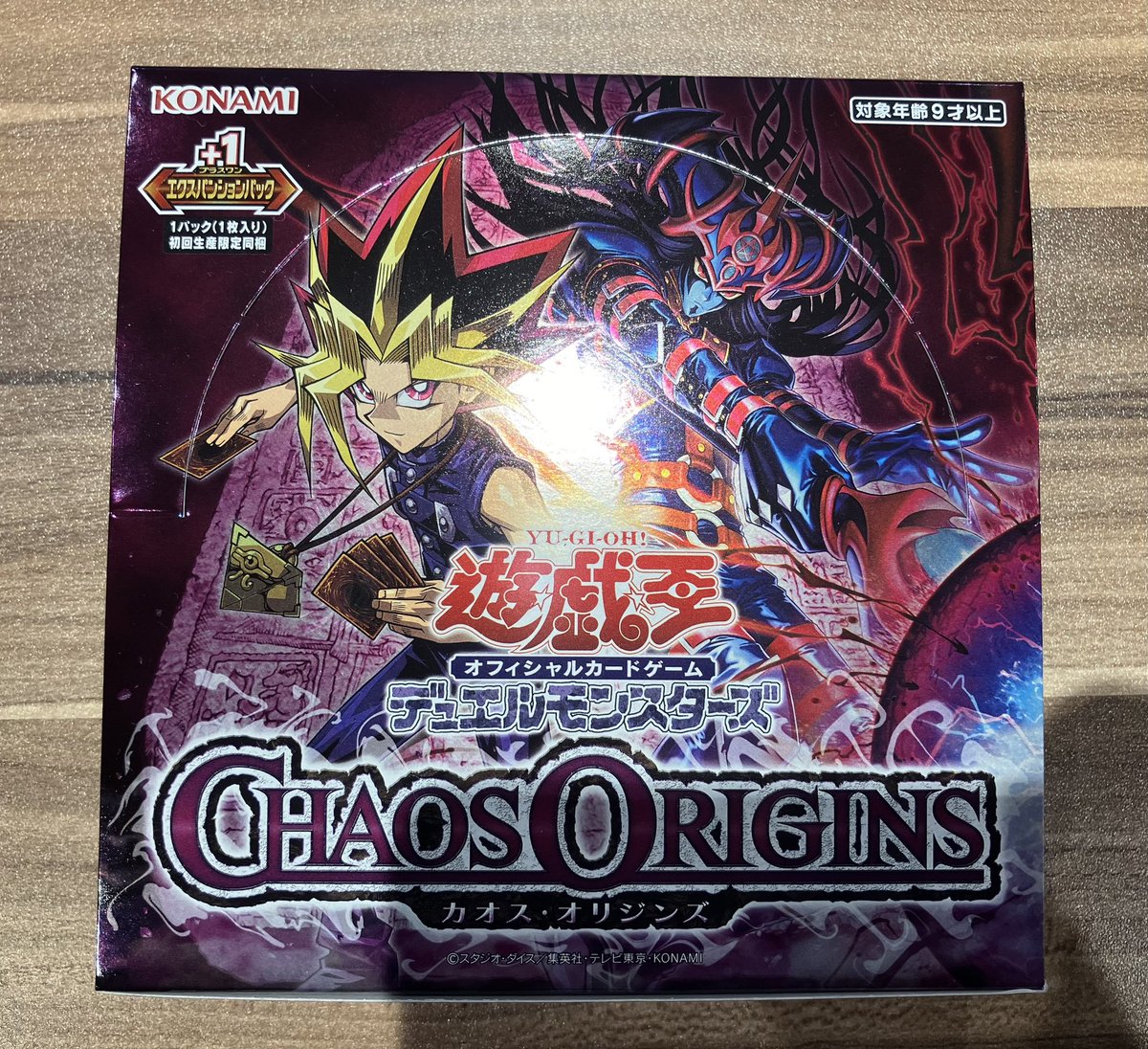 ＋1パック同梱 遊戯王 CHAOS ORIGINS シュリンク有 1BOX 遊戯王OCG カオス・オリジンズ1box シュリンク付き 初回生産限定同梱