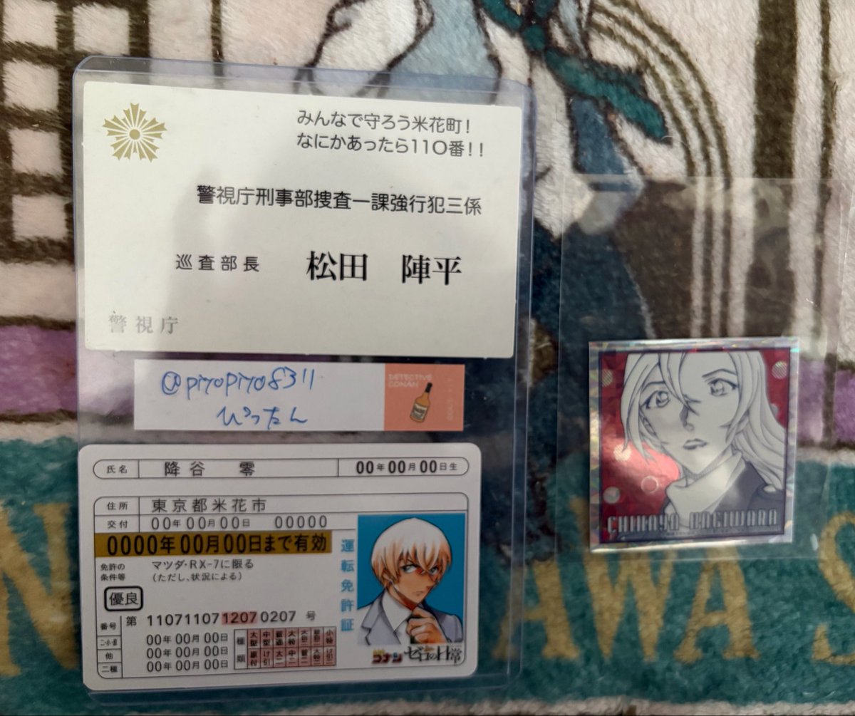 ぴったん🐤 tweet media