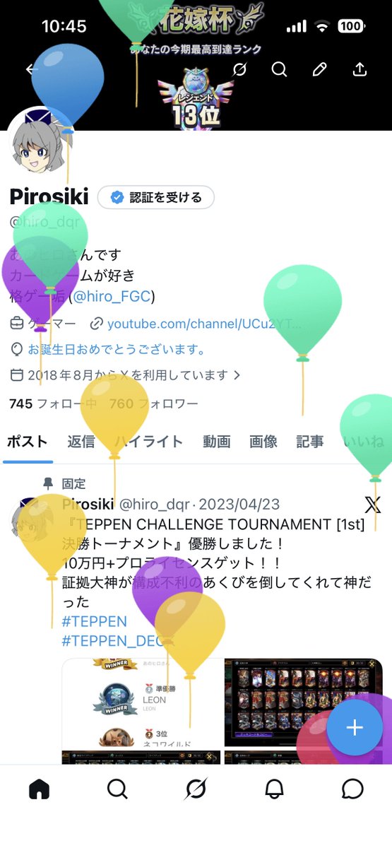 hiro_dqr's tweet photo. 23歳になった
ハースもシャドバもだいぶ前に辞めちゃったしTEPPENもサ終して今やスレスパ2くらいしかカードゲームやってないけど生きてます
多分今年もスト6ばっかやってると思う https://t.co/9RIyY4Jukp