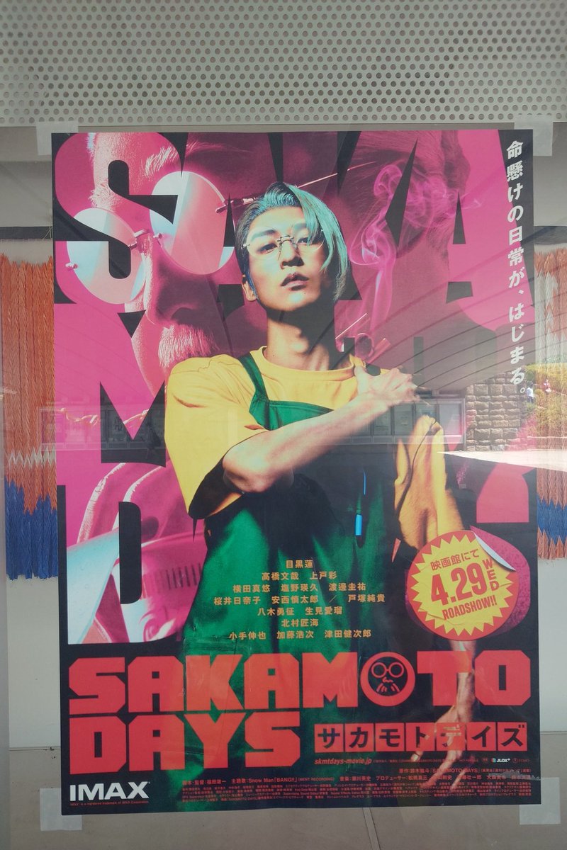 moi9558501's tweet photo. なんかコラボしてる

#SAKAMOTODAYS   #albirex https://t.co/sDJEQPIpHy
