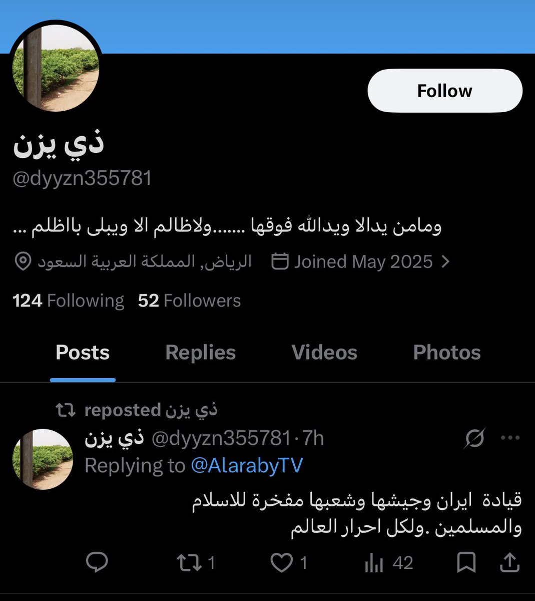 شلفا 🇸🇦 tweet media