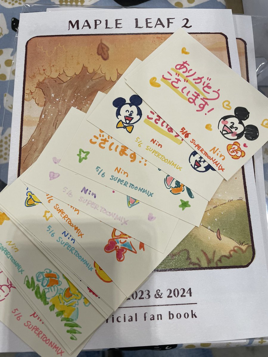 今更ながらですが、新刊買ってくださった方にはお気持ち程度ですが特典