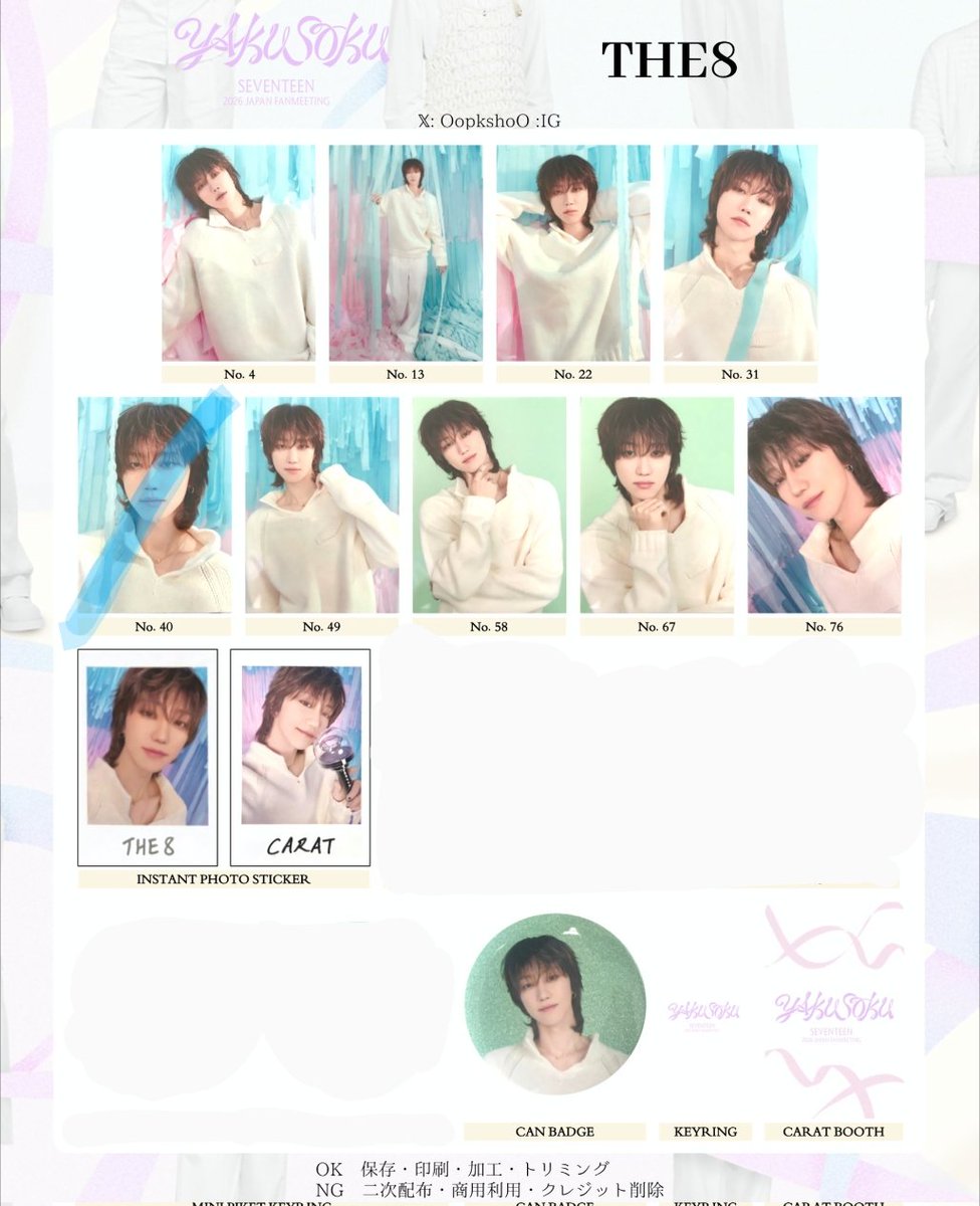 ふみっぱ tweet media