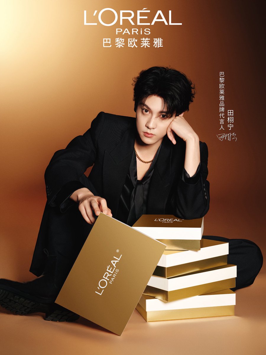 Tian Xuning 田栩宁 International FanBase tweet media