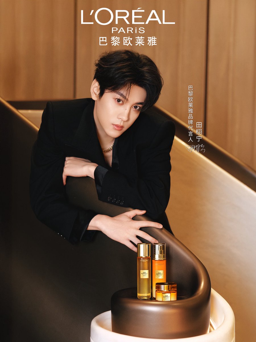 Tian Xuning 田栩宁 International FanBase tweet media