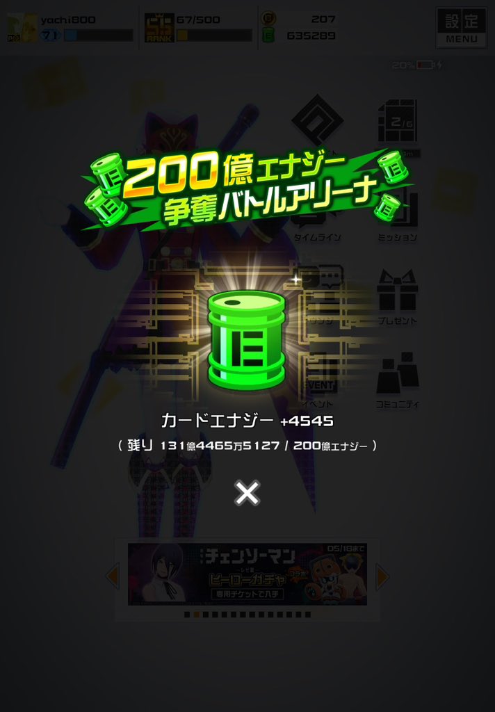 はぁコンパス君さぁ