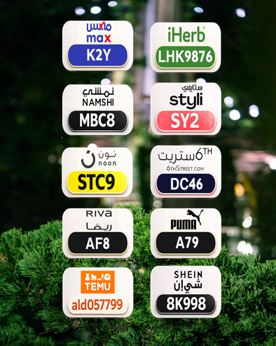 ✨ عرض جامد
⎐كُـود⎐كوبِون⎐خـِصم⎐

⎐ايهرب⎐ايهيرب اهرب
⊵IPY1290⊴

ستايلي⊴
⎐SY2⊴

⎐ماكـس⎐فاشون⎐
⊴K2Y⊴

LmW