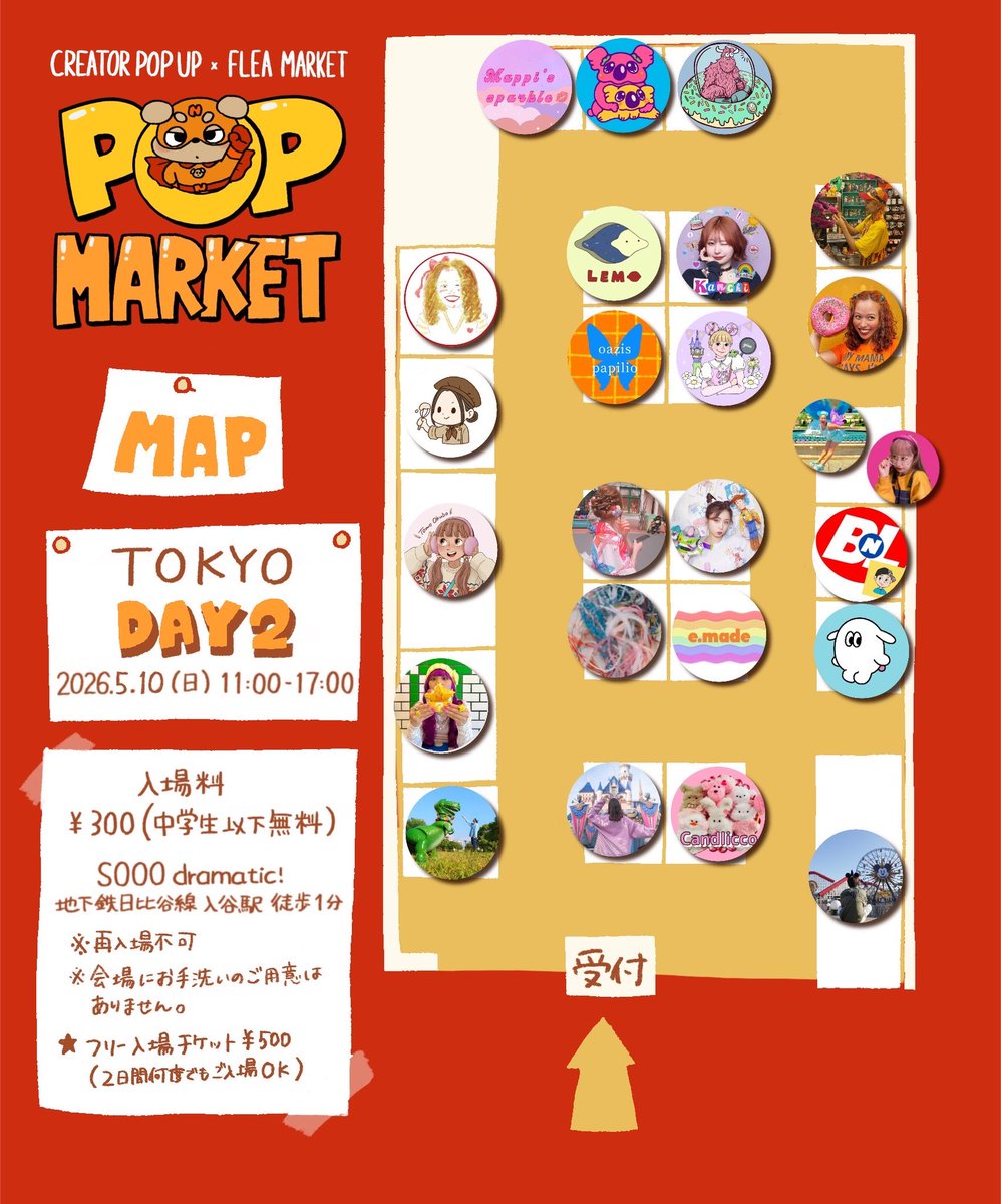 _tomookubo's tweet photo. あと3日！
5/9-10の2日間、入谷にて開催されるPOP MARKETで販売する新グッズラインナップ公開します🦸⚡️ NEW ITEMS LINEUP🦸⚡️
対面イベント限定のその場で描く似顔絵も販売します✏️
ぜひ遊びにきてね🌈
⬛︎お会計は現金のみ
⬛︎マイバッグのご持参をお願いします
⬛︎一緒にお写真OKです◎ https://t.co/QnlkOzT94k