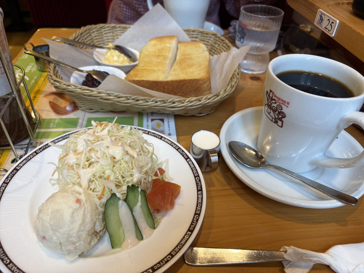 Larrycco's tweet photo. 連休最終日の朝はコメダ珈琲でした。 https://t.co/1Db3SIMLUq