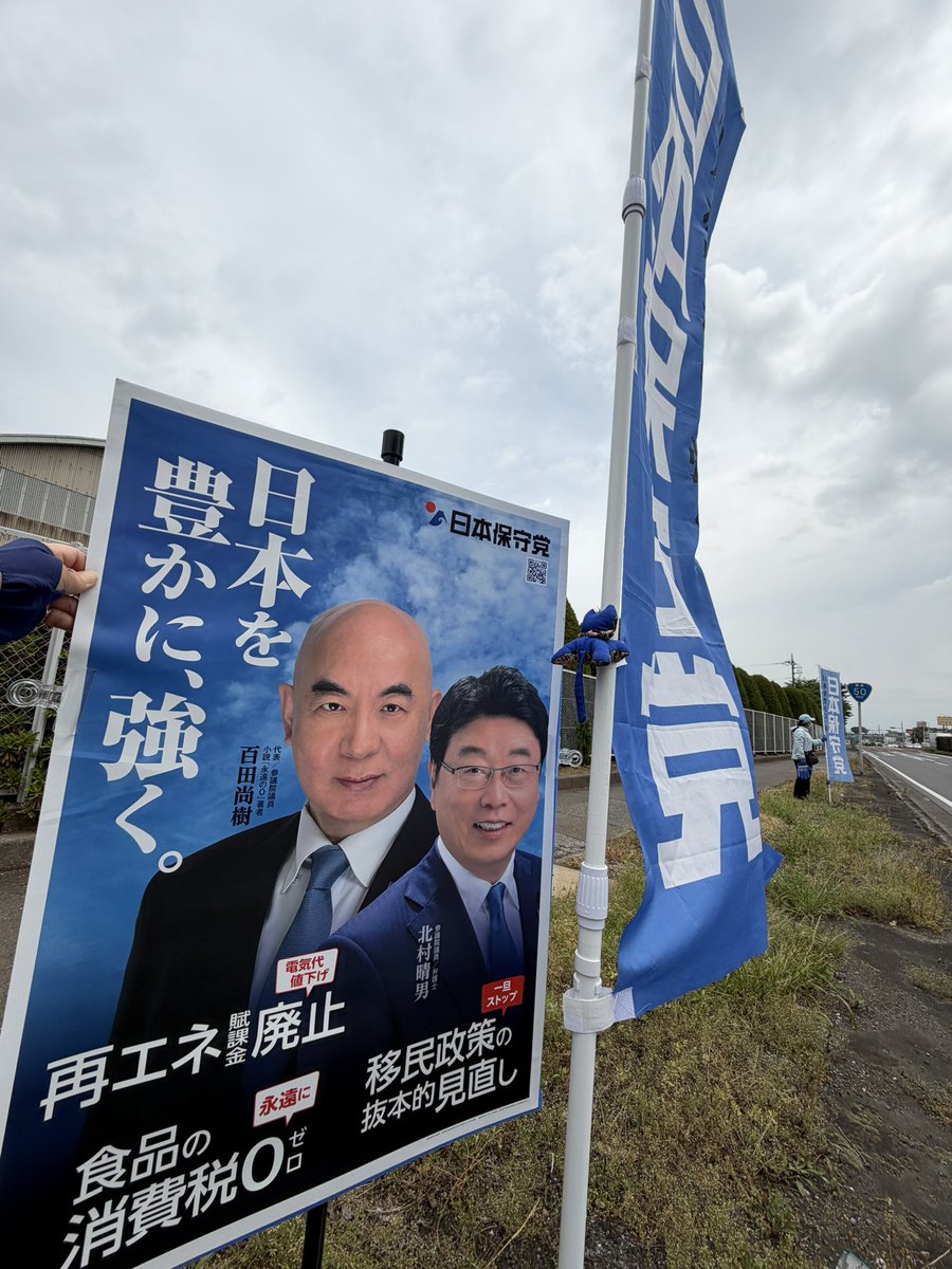 ローズ tweet media