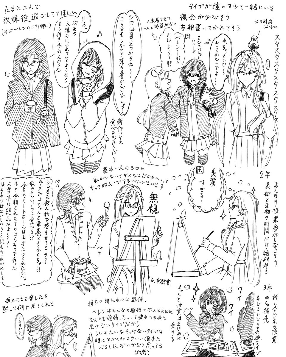 たべ子 tweet media