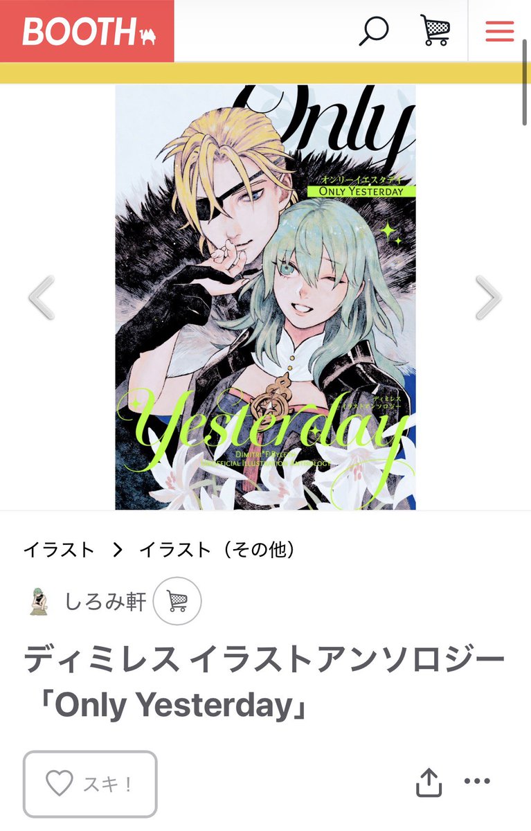 お連絡ブース BOOTH (@booth_pm) / Posts / X