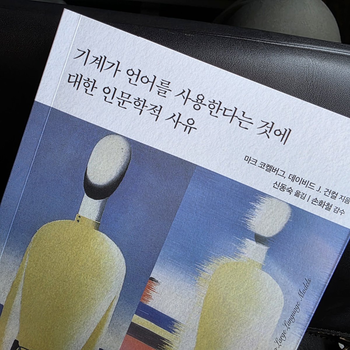 읽지 않을 논문 수집가 tweet media