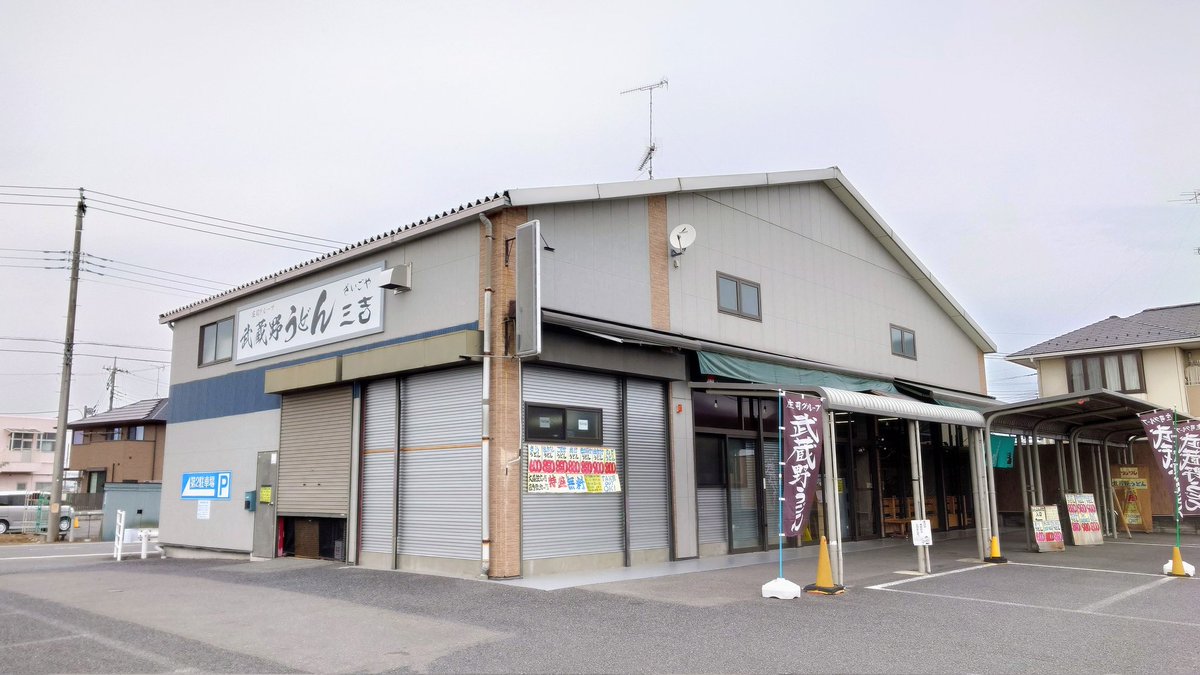 ときいも©️ tweet media