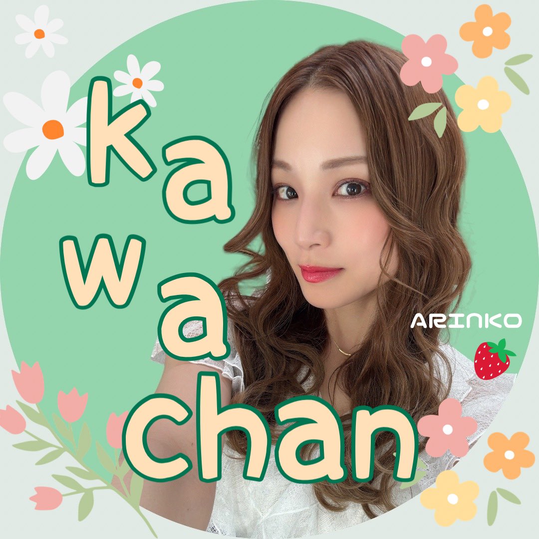 ありんこです Tiktokスーパーファン 限定画像のお届けです💌 (現在ありんこ隊に加入