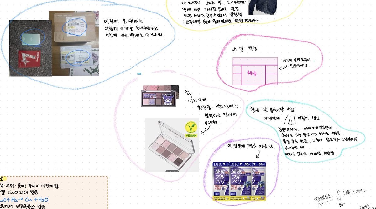연이 tweet media