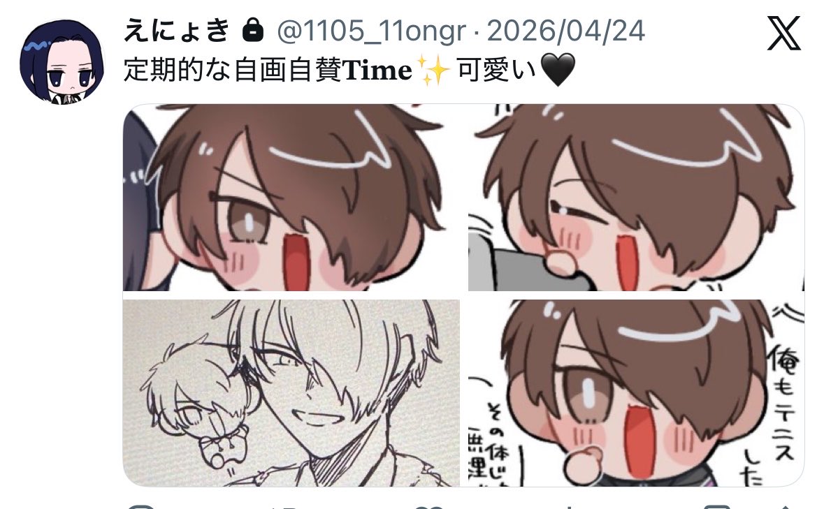 しらたきえのき tweet media