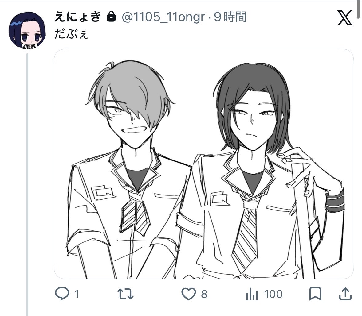 しらたきえのき tweet media