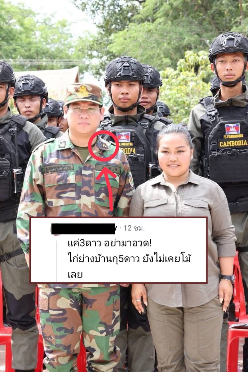 🇹🇭Bossanova🇹🇭 tweet media