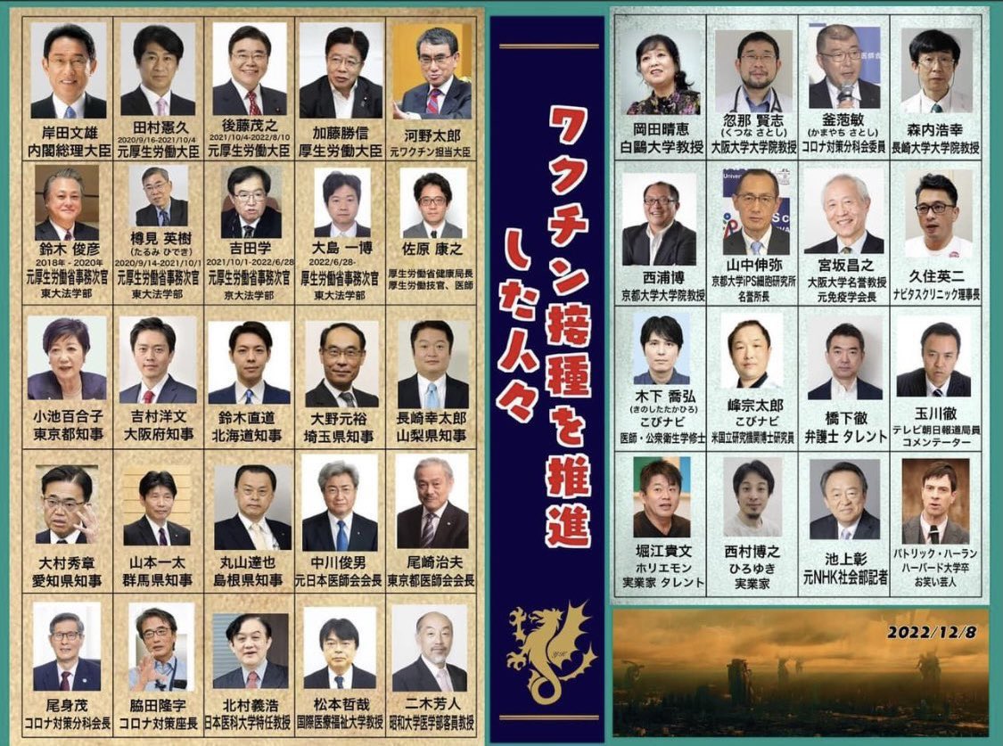 sk ma tweet media