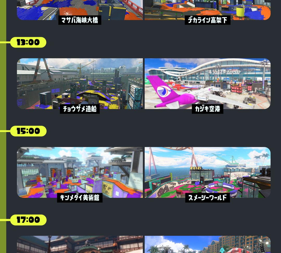 LACT_crew's tweet photo. GW最終日となりました
本日13:00〜15:00間のナワバリバトルにチョウザメ、15:00〜17:00間にキンメという稼げるステージが含まれています
初の昼間談合を企画しているのでぜひご参加ください！！ https://t.co/MuIKPE093p