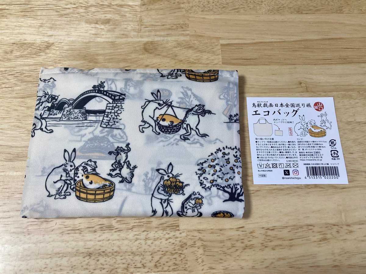 abeo_29's tweet photo. 帰省する度に新しいフググッズに出会える喜び🐡✨ https://t.co/H9vvIy5imf