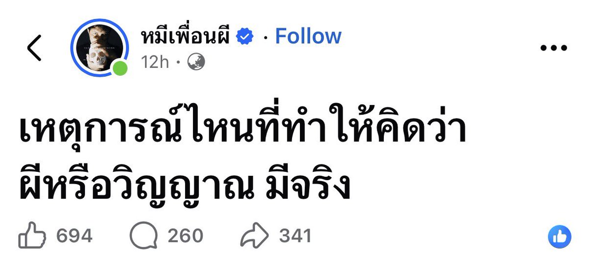 mars. tweet media
