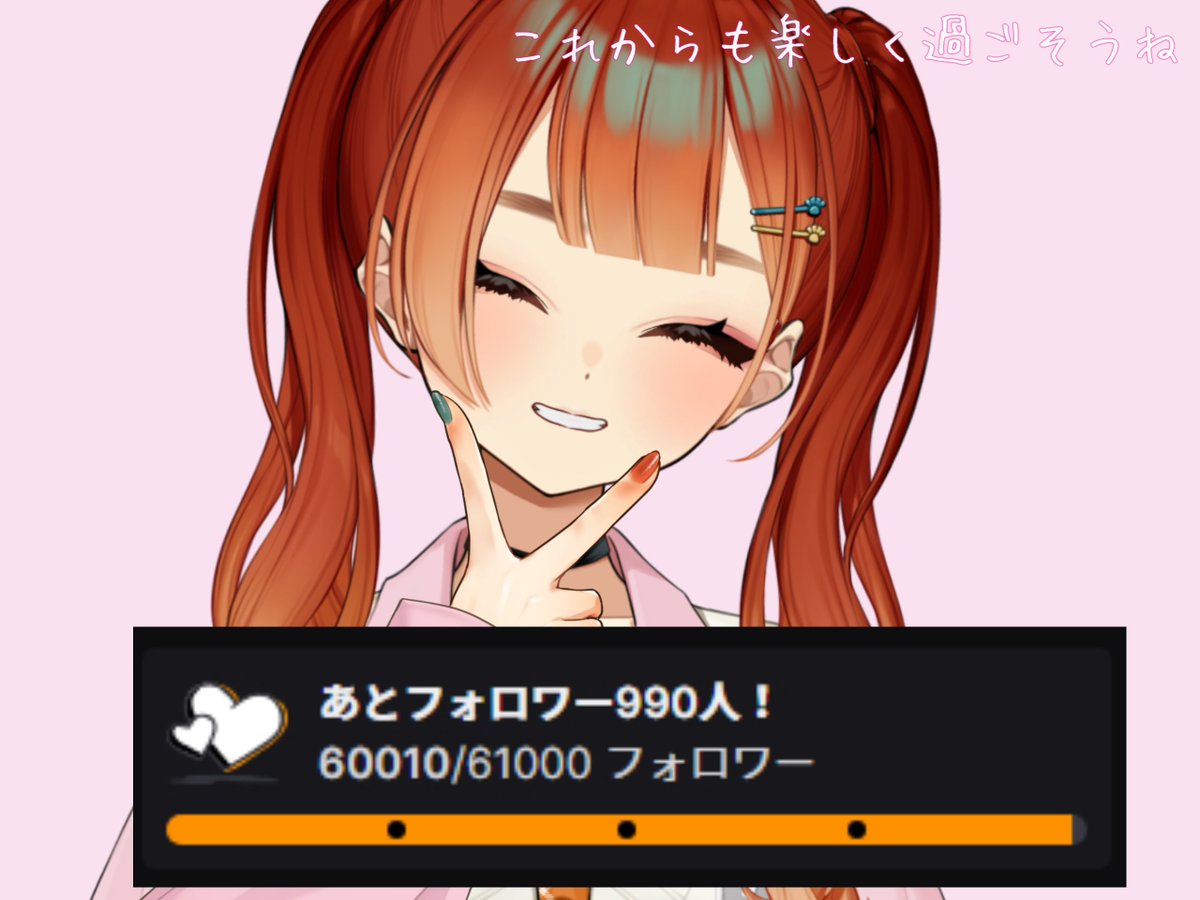 巫神こん🦊🍊REJECT tweet media