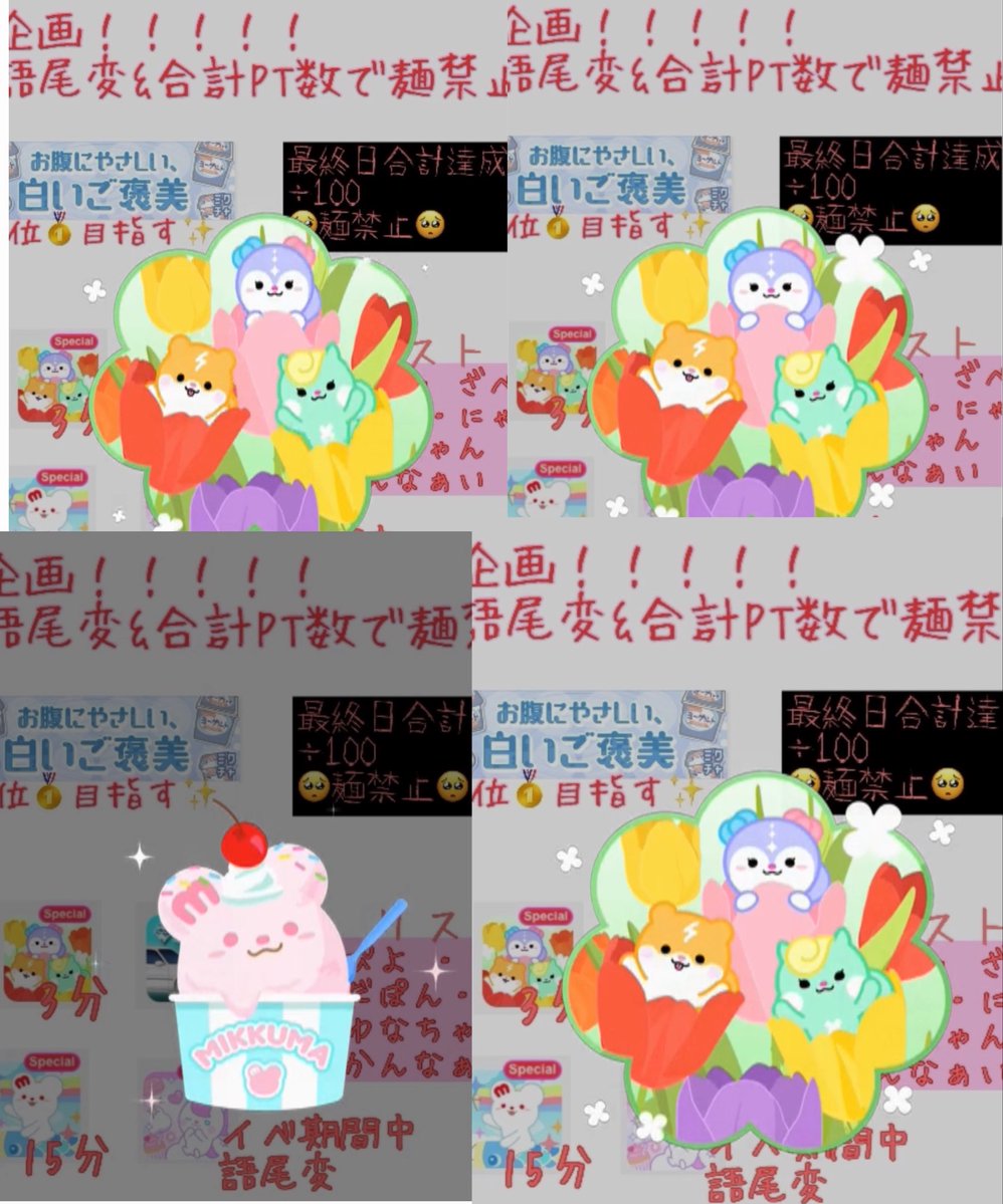 侑那🎐🍒誕生日イラスト公開チャレンジ中❣️ tweet media