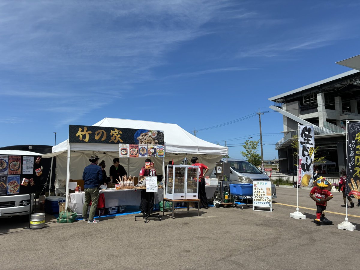 ツエーゲン金沢営業部 tweet media
