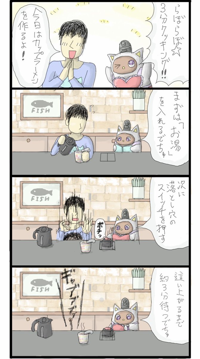闇ぴっと君 tweet media