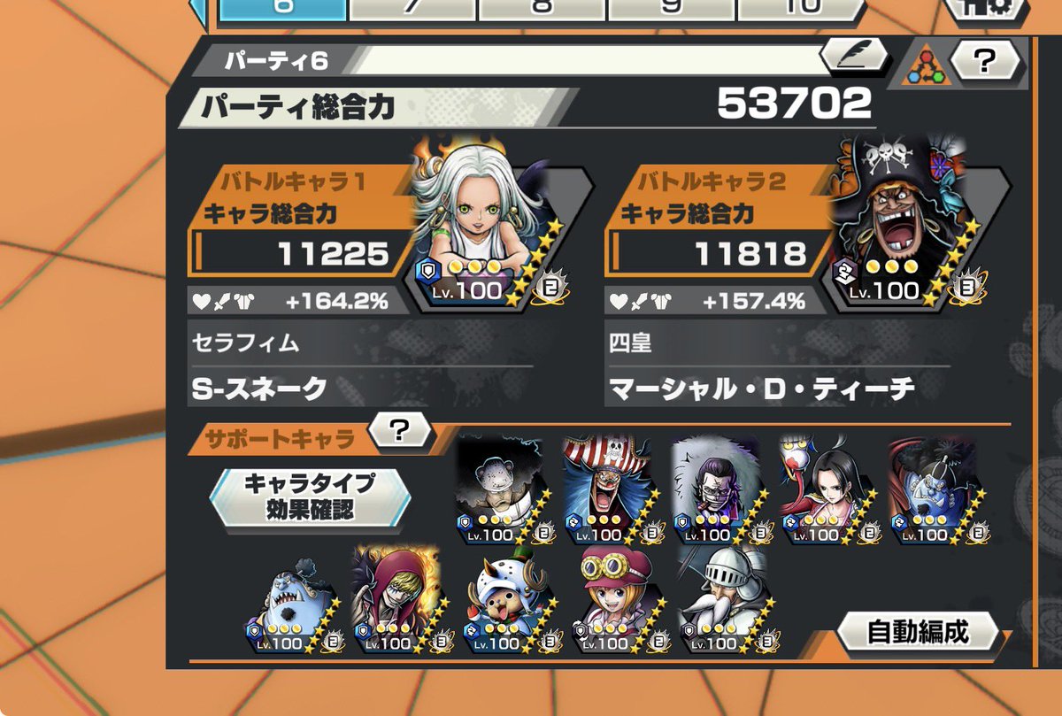 Alice46842954's tweet photo. 青の七武海完成 ルフィでない https://t.co/IqZvbBSko2