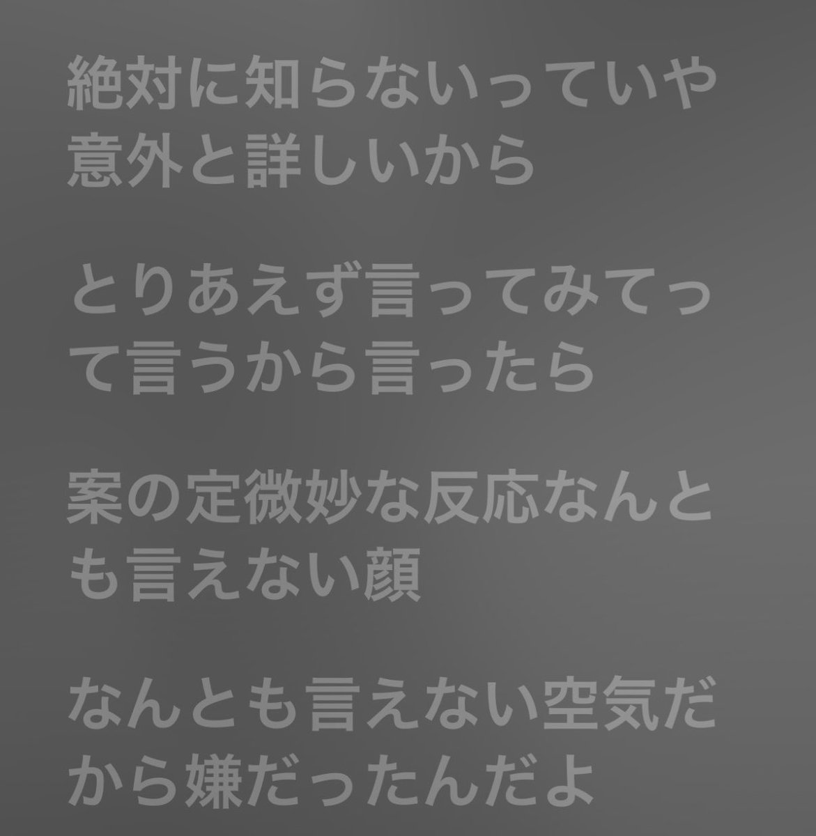 とき tweet media
